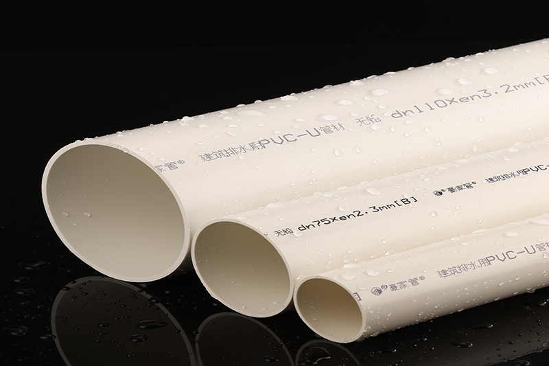 PVC管斷在墻里了怎么辦？