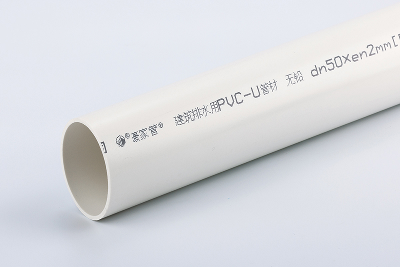 6分PVC管是20還是25？