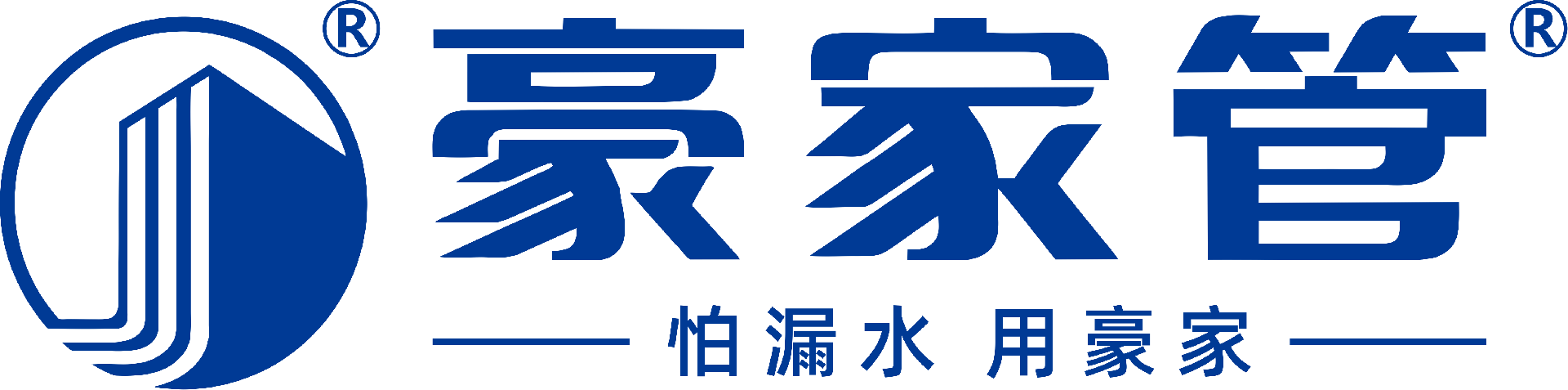 豪家管LOGO